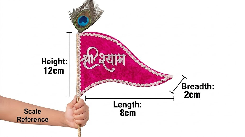 Shri Shyam Pink Velvet Nishan with Peacock Feather – Premium Devotional Flag