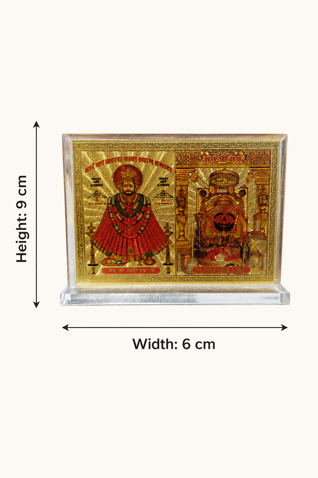 Khatu Shyam Ji & Salasar Balaji Golden Acrylic Dashboard Frame