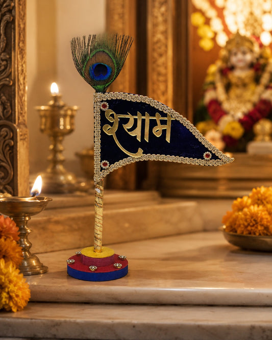 Shyam Baba Decorative Dhwaja with Peacock Feather