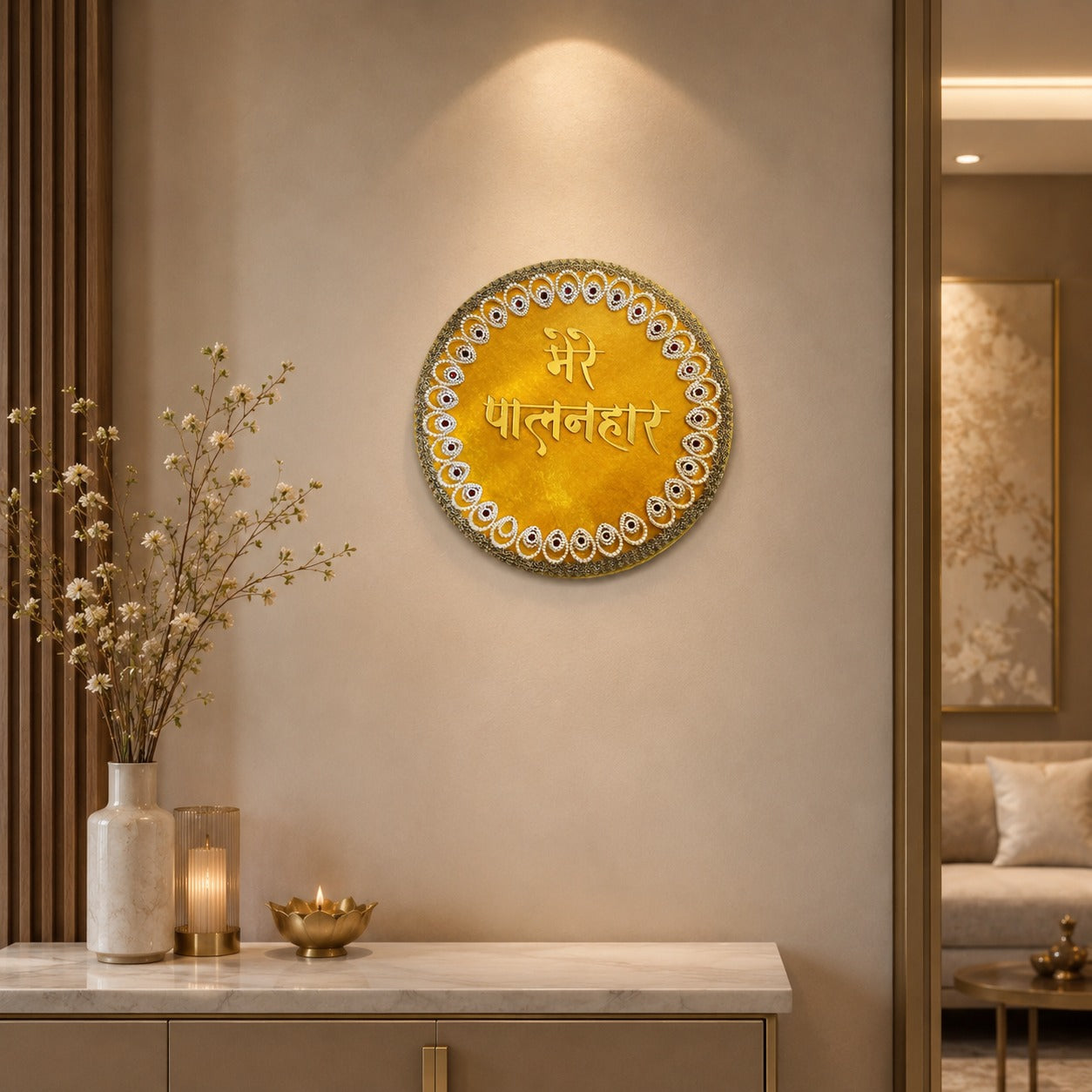 Mere Palanhare Decorative Wall Hanging | Yellow Home & Temple Decor