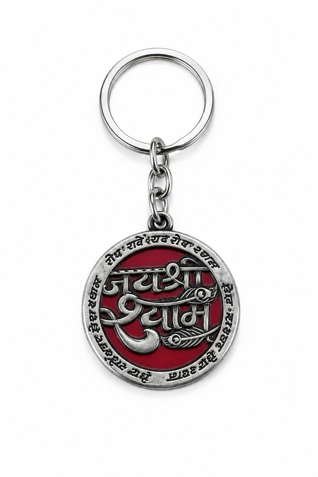 Jai Shree Shyam | Silver Mere Sarveshwar mere shyam | Religious Keychain
