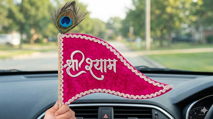 Shri Shyam Pink Velvet Nishan with Peacock Feather – Premium Devotional Flag