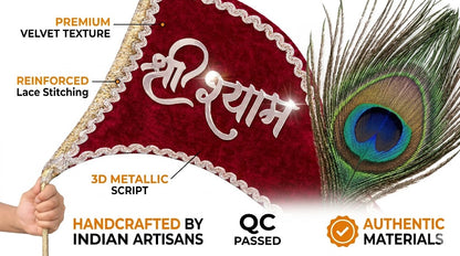 Shri Shyam Maroon Velvet Nishan with Peacock Feather – Premium Devotional Flag