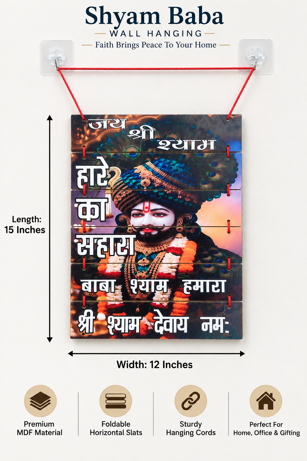 Shyam Baba Wall Hanging | MDF Foldable Wooden Hanging Decor | Jai Shri Shyam Home Temple Decoration for Wall, Office & Gifting
