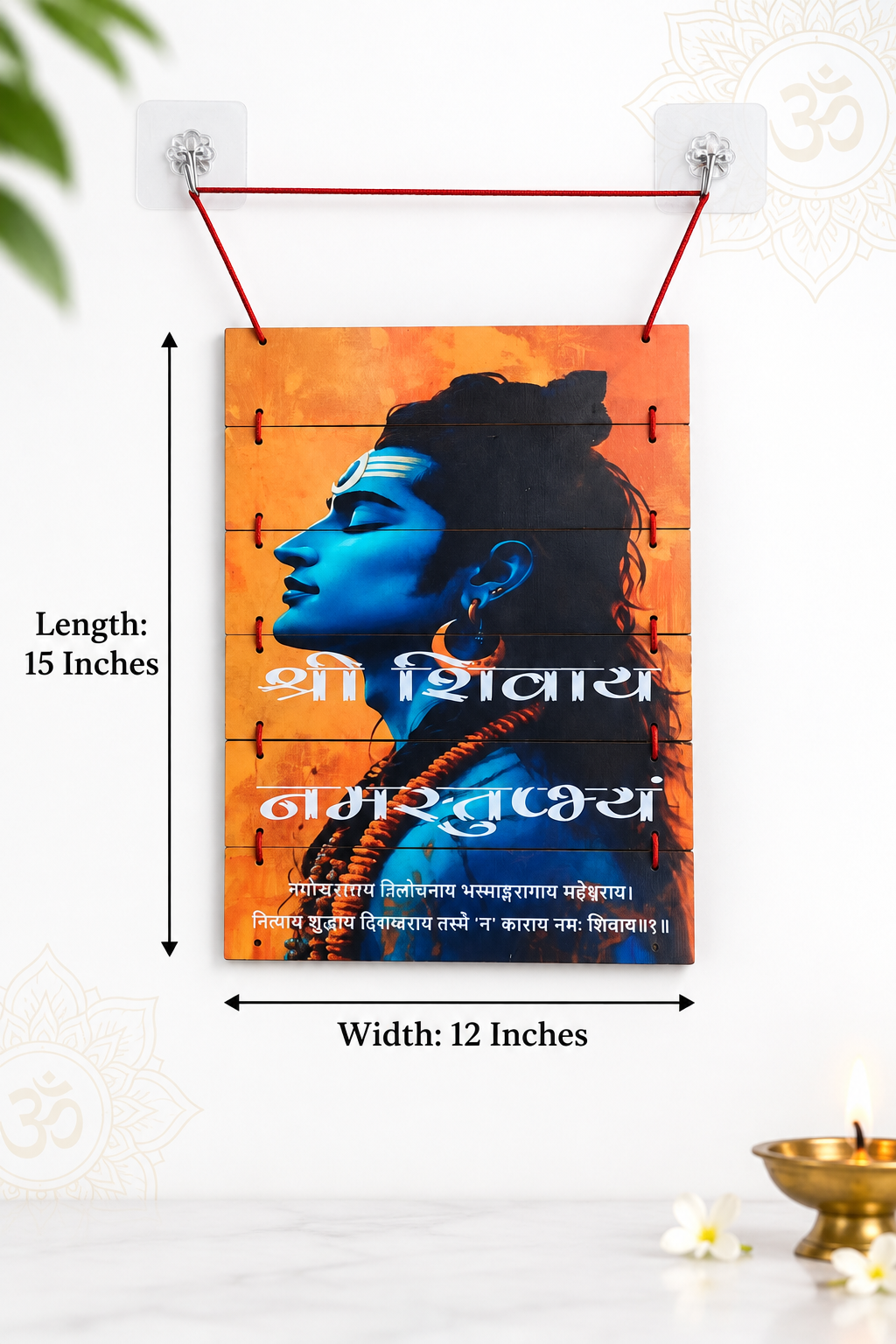 Lord Shiva Wall Hanging for Home Decor | Shree Shivay Namastubhyam Wooden MDF Hanging | Mahadev Religious Wall Art & Spiritual Decoration