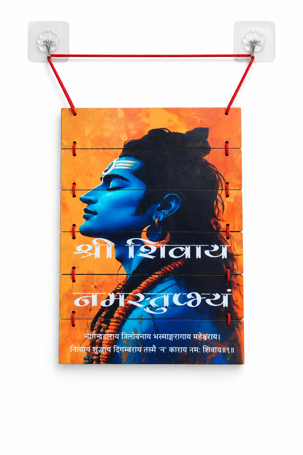 Lord Shiva Wall Hanging for Home Decor | Shree Shivay Namastubhyam Wooden MDF Hanging | Mahadev Religious Wall Art & Spiritual Decoration