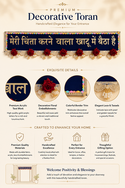 Khatu Shyam Baba Toran | "Meri Chinta Karne Wala Khatu Mein Baitha Hai" Wall Hanging for Home Entrance, Office & Pooja Room