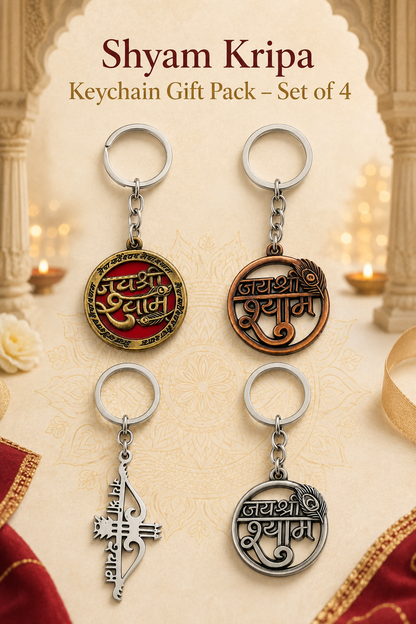 Shyam Kripa Keychain Gift Pack – Set of 4