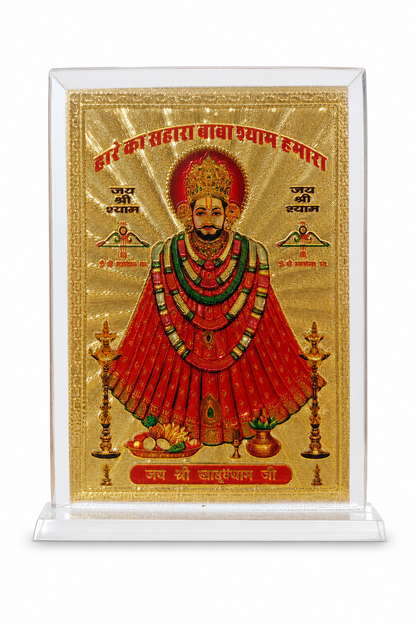 Khatu Shyam Ji Golden Photo Frame for Car Dashboard & Mandir