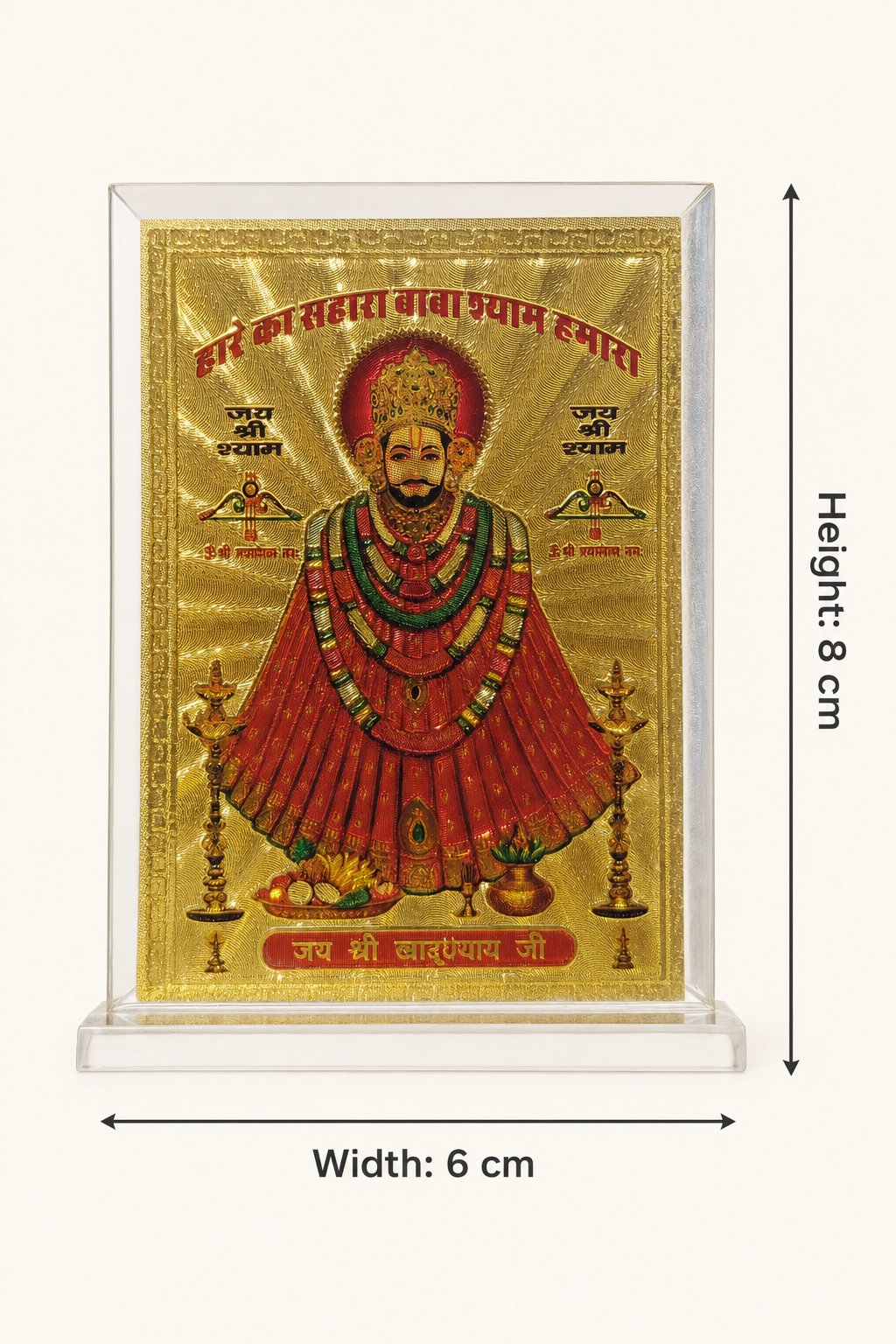 Khatu Shyam Ji Golden Photo Frame for Car Dashboard & Mandir