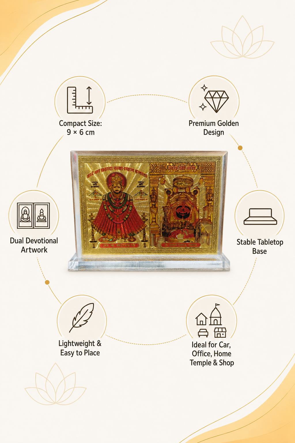 Khatu Shyam Ji & Salasar Balaji Golden Acrylic Dashboard Frame