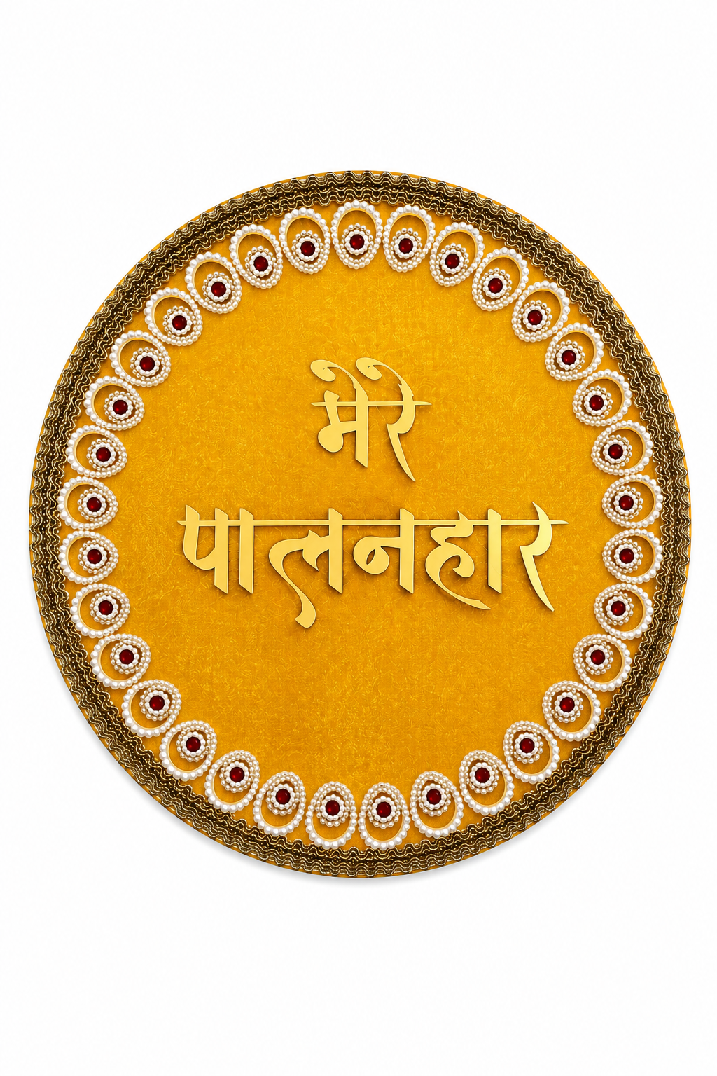 Mere Palanhare Decorative Wall Hanging | Yellow Home & Temple Decor