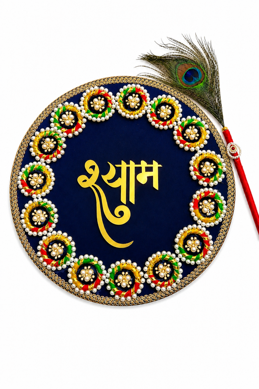 Handmade Blue Shyam Baba Wall Decor