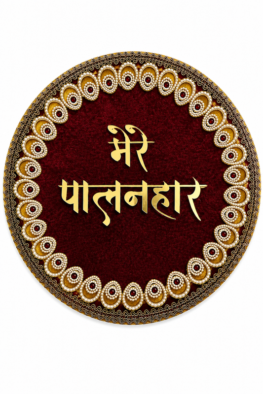 Premium Maroon Wall Hanging | Handmade Mandir & Home Decor