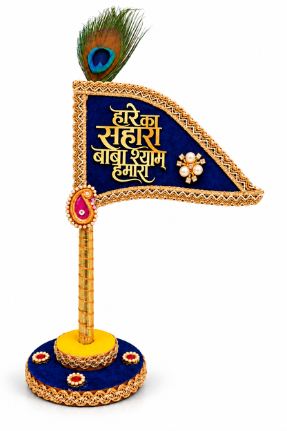 Haare ka Sahara Premium Shyam Baba Nishan Stand with Peacock Feather & Velvet Flag for Home Temple Decoration