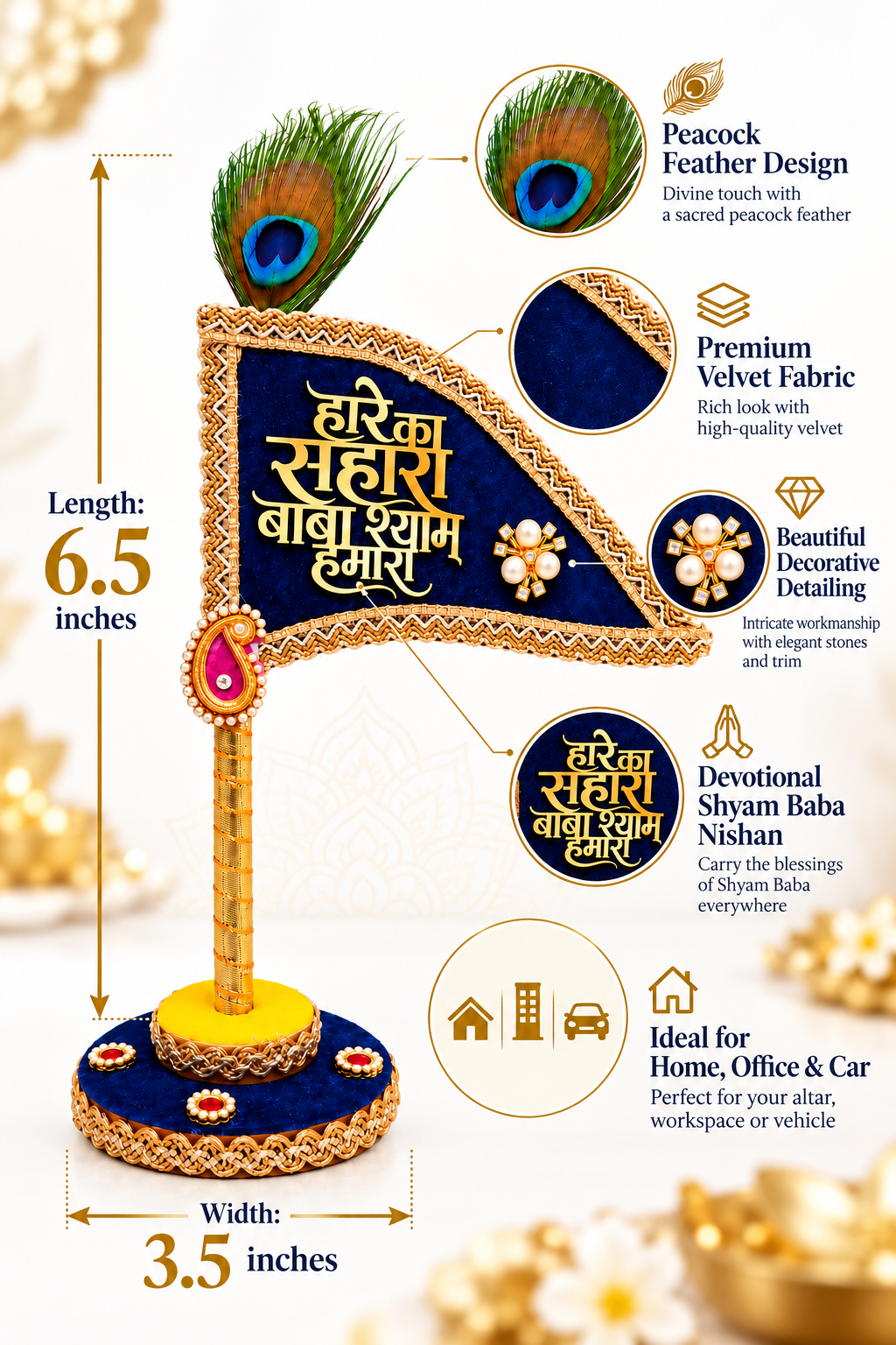 Haare ka Sahara Premium Shyam Baba Nishan Stand with Peacock Feather & Velvet Flag for Home Temple Decoration