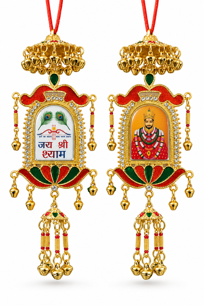 Khatu Shyam Baba Car Hanging for Rear View Mirror | Jai Shree Shyam Double-Sided Pure Metal Decorative Hanging with Bells & Latkan | Devotional Car Decoration & Gift