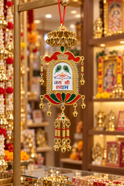 Khatu Shyam Baba Car Hanging for Rear View Mirror | Jai Shree Shyam Double-Sided Pure Metal Decorative Hanging with Bells & Latkan | Devotional Car Decoration & Gift