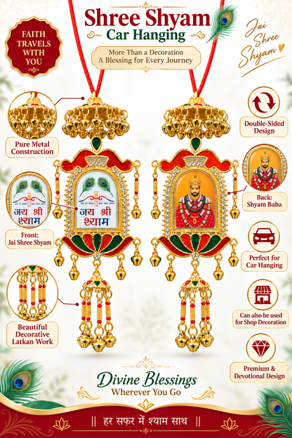 Khatu Shyam Baba Car Hanging for Rear View Mirror | Jai Shree Shyam Double-Sided Pure Metal Decorative Hanging with Bells & Latkan | Devotional Car Decoration & Gift