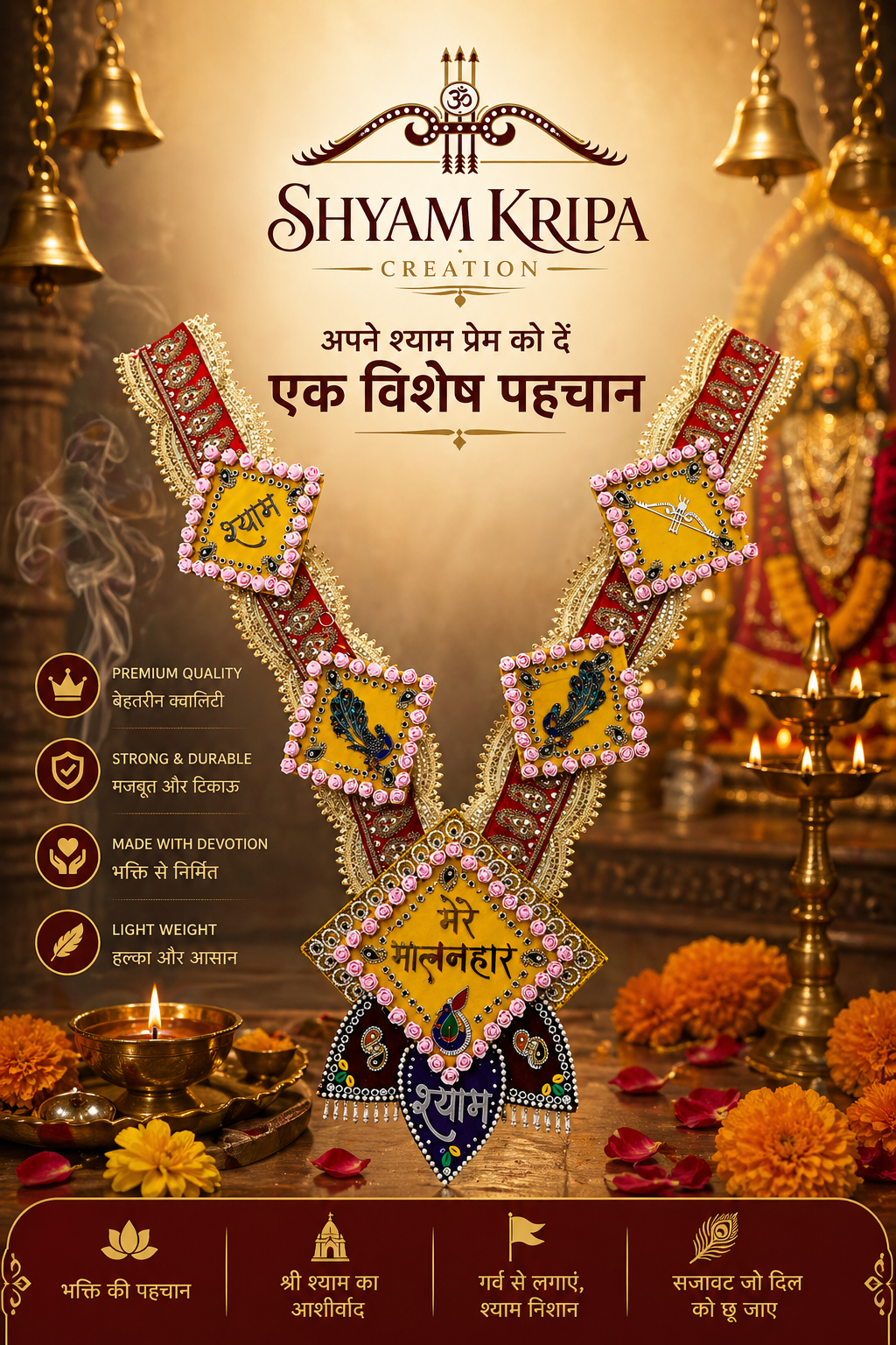 Handcrafted Khatu Shyam Ji Mala