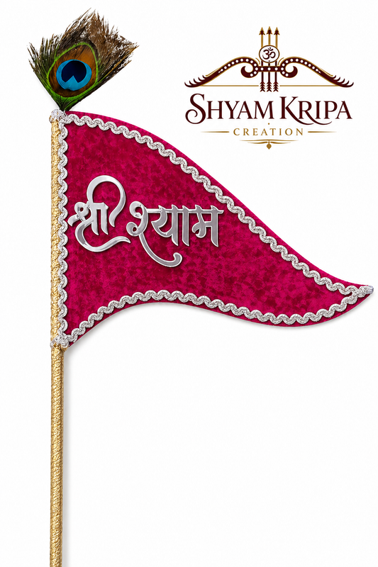 Shri Shyam Pink Velvet Nishan with Peacock Feather – Premium Devotional Flag