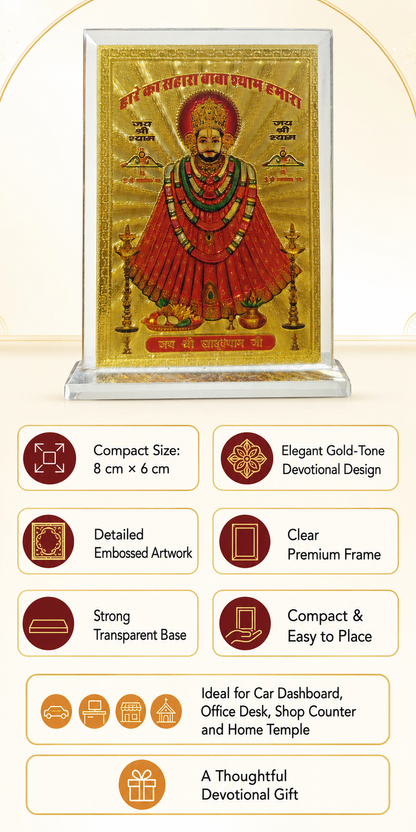 Khatu Shyam Ji Golden Photo Frame for Car Dashboard & Mandir
