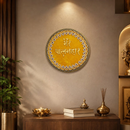 Mere Palanhare Decorative Wall Hanging | Yellow Home & Temple Decor