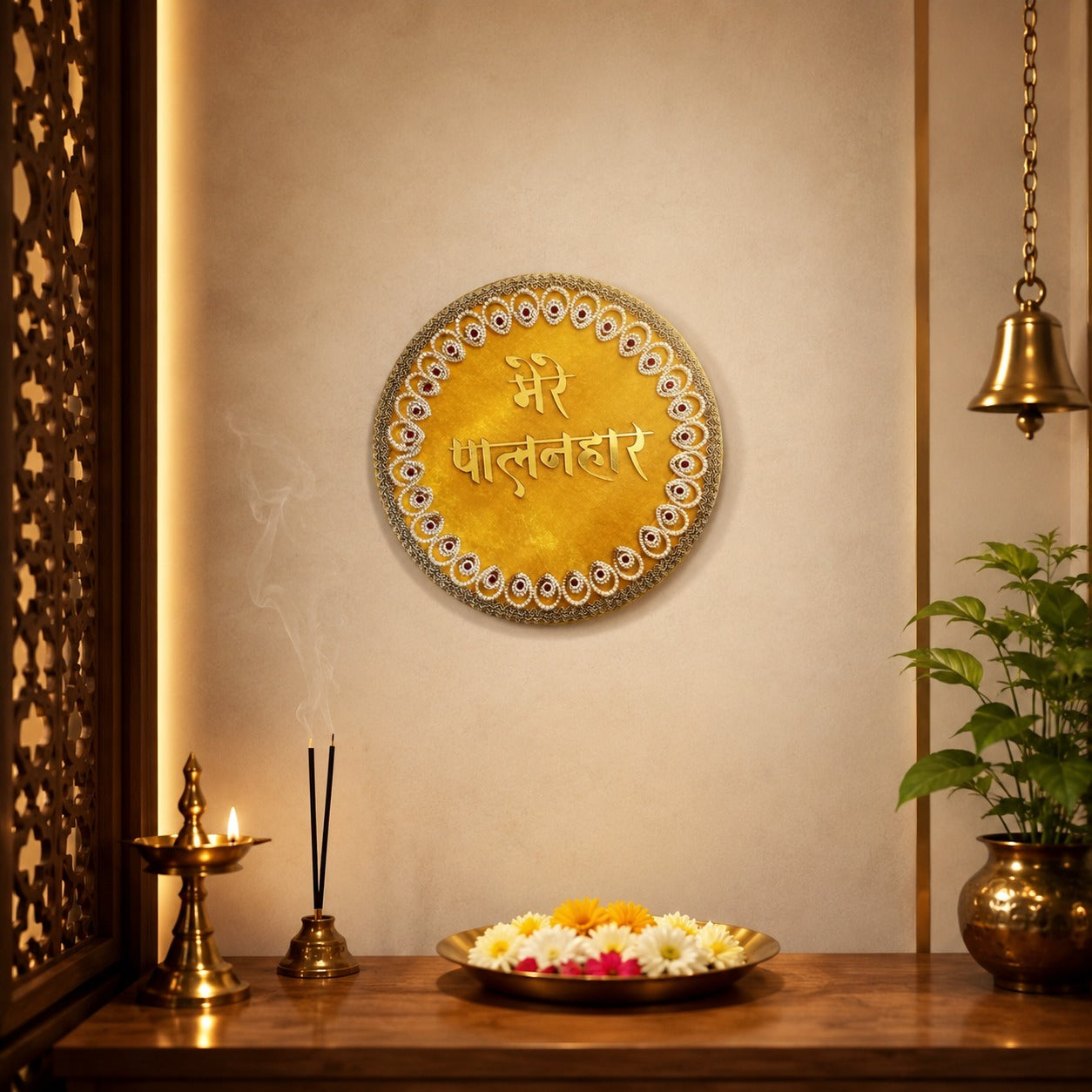 Mere Palanhare Decorative Wall Hanging | Yellow Home & Temple Decor