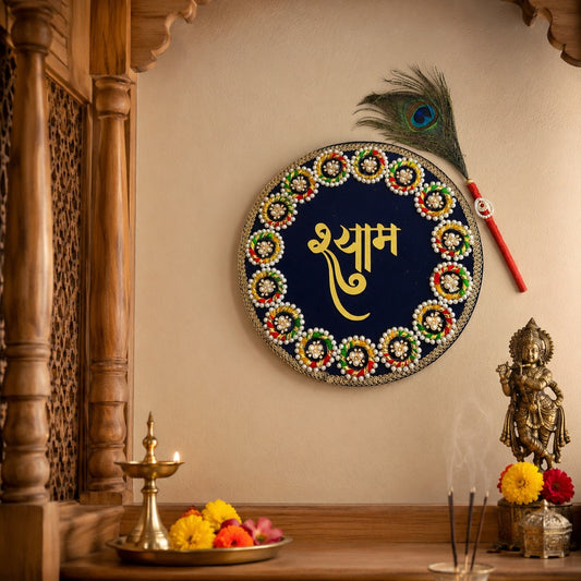 Handmade Blue Shyam Baba Wall Decor
