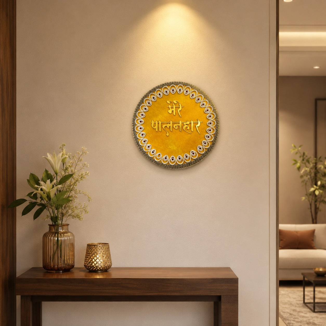 Mere Palanhare Decorative Wall Hanging | Yellow Home & Temple Decor
