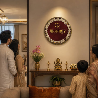 Premium Maroon Wall Hanging | Handmade Mandir & Home Decor