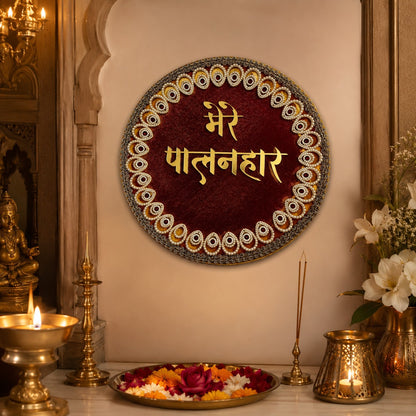 Premium Maroon Wall Hanging | Handmade Mandir & Home Decor