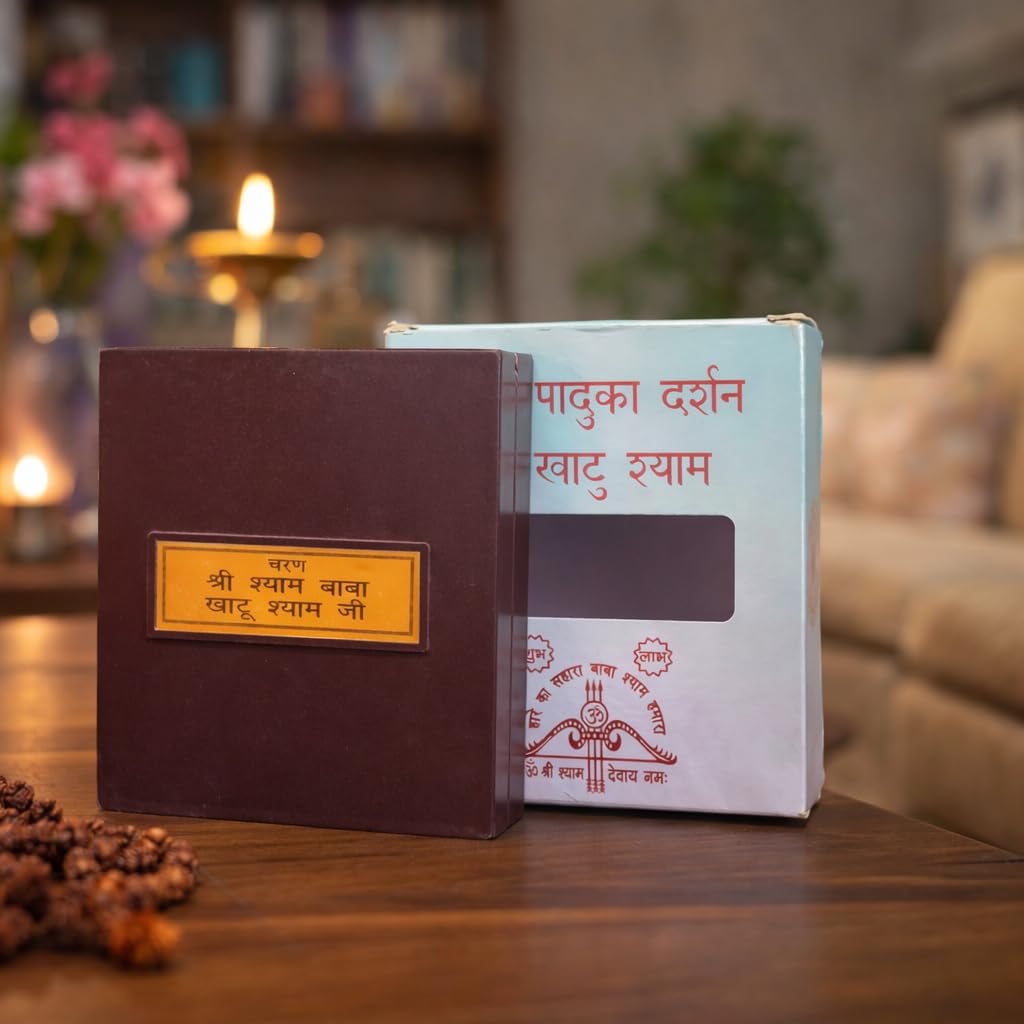Khatu Shyam Ji Golden Charan Paduka with Photo Box
