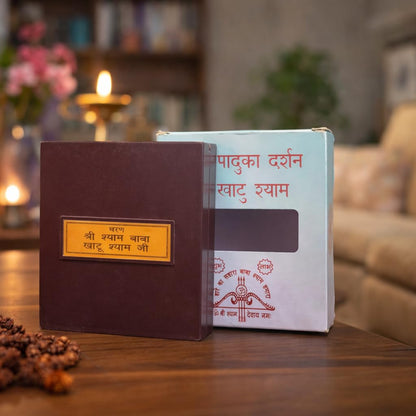 Khatu Shyam Ji Golden Charan Paduka with Photo Box