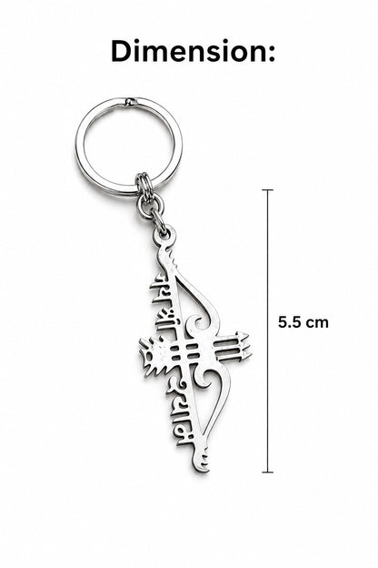Jai Shree Shyam Teen Baan Dhanush Keychain – Silver Finish