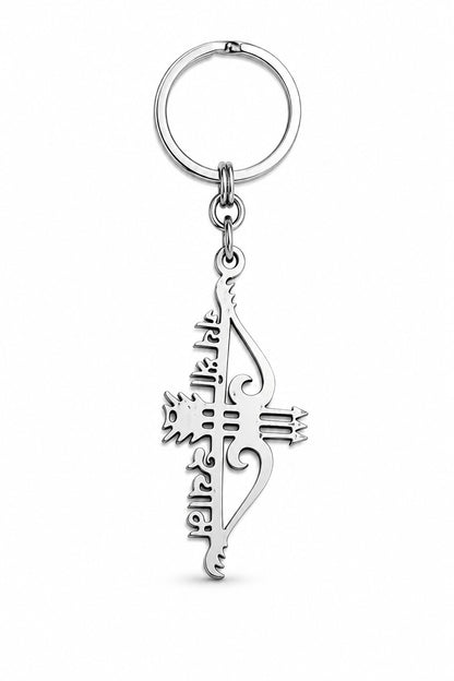 Jai Shree Shyam Teen Baan Dhanush Keychain – Silver Finish