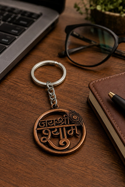 Jai Shree Shyam Keychain with Peacock Feather – Antique Finish