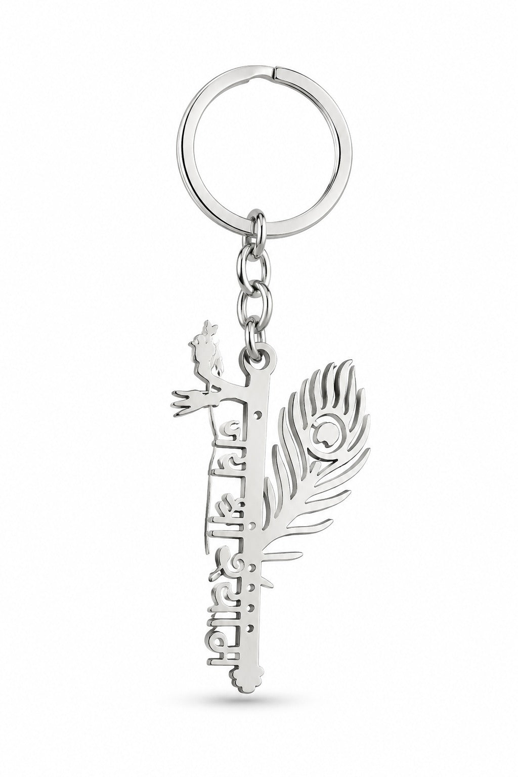 Khatu Shyam Ji Peacock Feather Keychain – Premium Silver Finish
