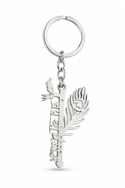 Khatu Shyam Ji Peacock Feather Keychain – Premium Silver Finish