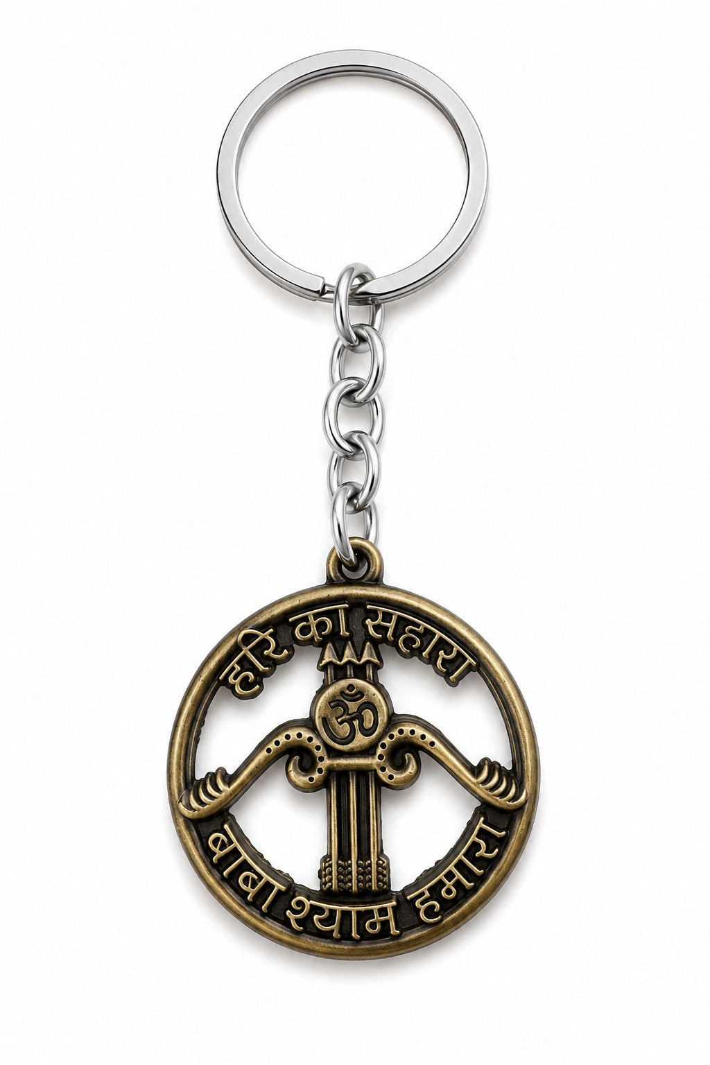 Khatu Shyam Ji “Haare Ka Sahara” Premium Metal Keychain