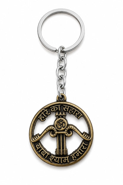 Khatu Shyam Ji “Haare Ka Sahara” Premium Metal Keychain