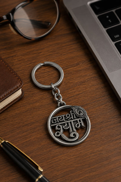 Jai Shree Shyam Peacock Feather Premium Metal Keychain