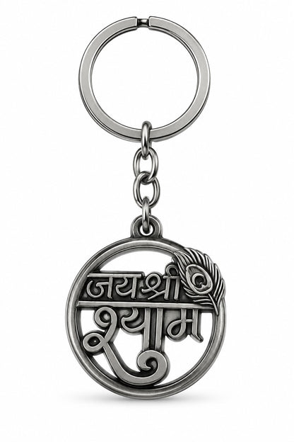 Jai Shree Shyam Peacock Feather Premium Metal Keychain