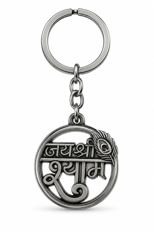 Jai Shree Shyam Peacock Feather Premium Metal Keychain