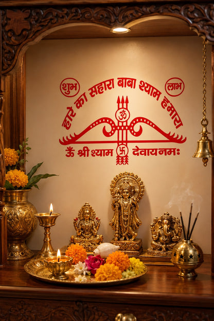 Hare Ka Sahara Shyam Baba Hamara Sticker Wall & Door Sticker