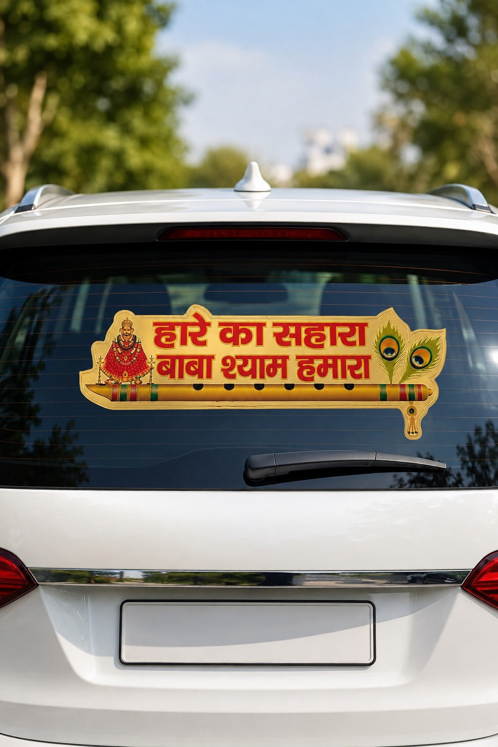 Khatu Shyam Ji Wall Sticker | Hare Ka Sahara Baba Shyam Hamara Flute Decorative Sticker