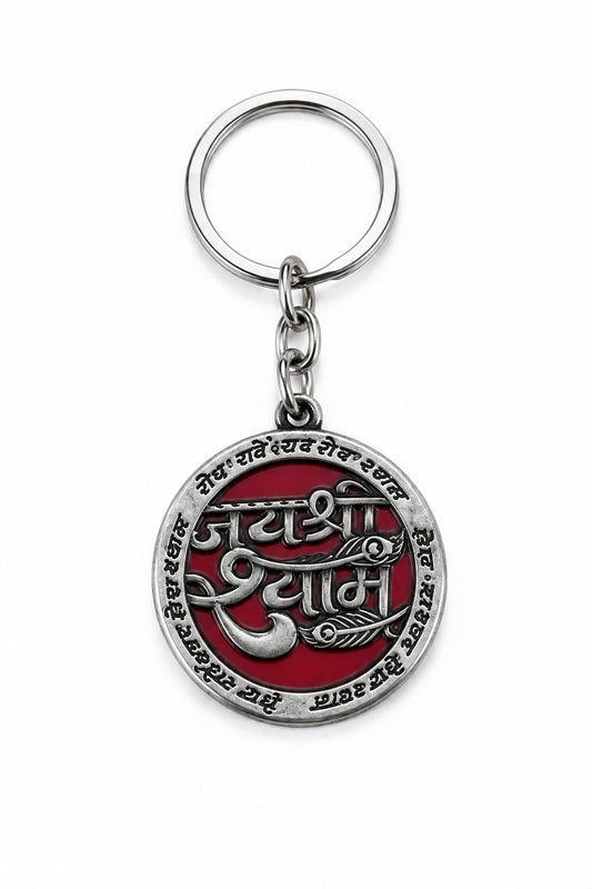 Jai Shree Shyam | Silver Mere Sarveshwar mere shyam | Religious Keychain