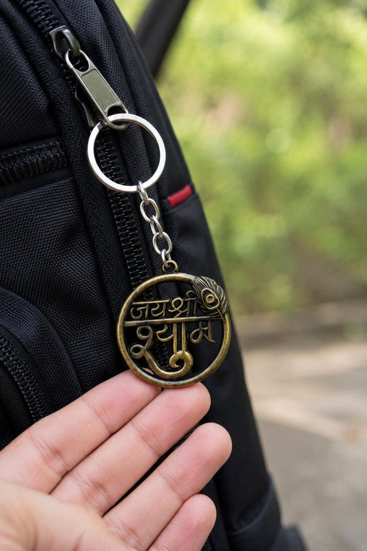 Jai Shree Shyam Brown Keychain – Antique Gold Peacock Feather Design