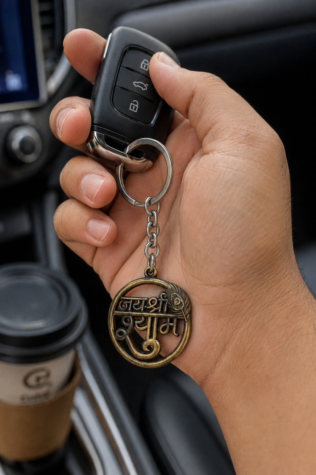 Jai Shree Shyam Brown Keychain – Antique Gold Peacock Feather Design