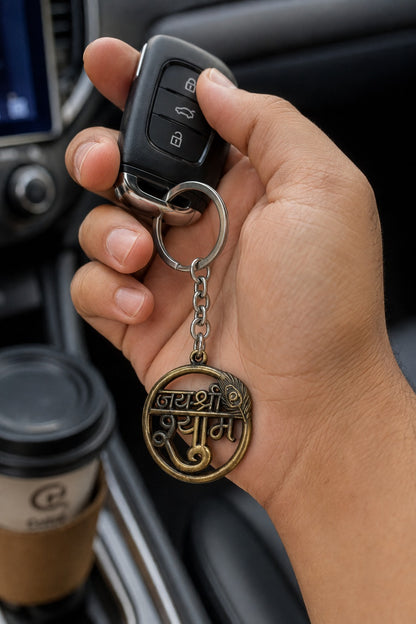 Jai Shree Shyam Brown Keychain – Antique Gold Peacock Feather Design